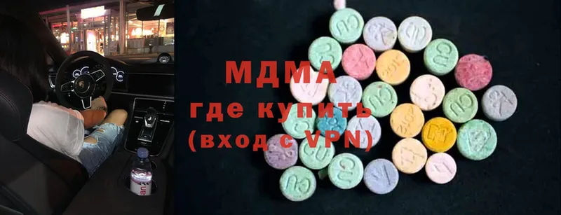 что такое наркотик  Исилькуль  ОМГ ОМГ tor  MDMA молли 